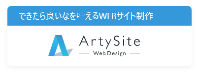 ArtySite