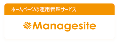 SEEDS Manage Site